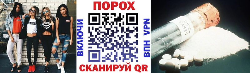 Амфетамин Premium mega маркетплейс Починок