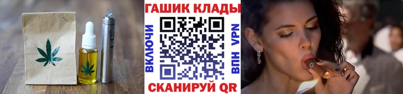 Еда ТГК марихуана  Починок 