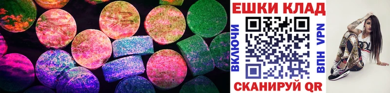 наркошоп  Починок  ЭКСТАЗИ ешки 