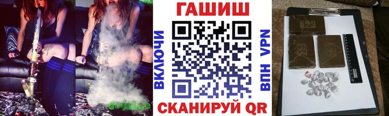 MEGA вход  Починок  ГАШИШ Изолятор 