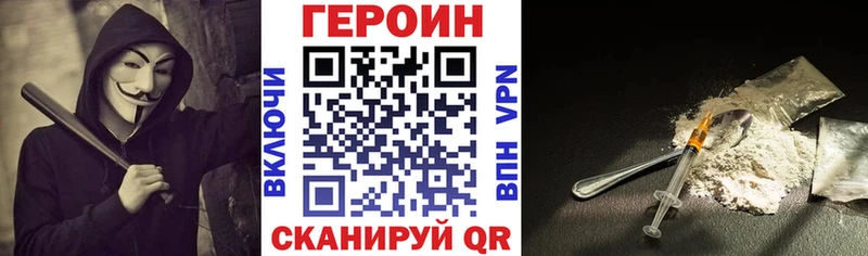 хочу   Починок  Героин гречка 