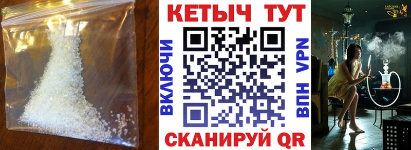 КЕТАМИН ketamine Починок
