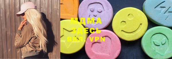 ALPHA-PVP Нягань