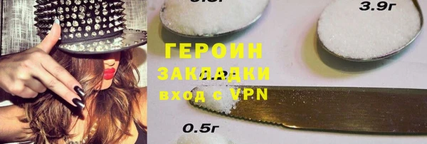 мефедрон VHQ Осташков