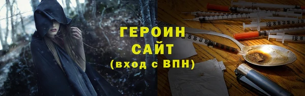 ALPHA-PVP Нягань