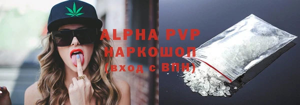 амф Гвардейск