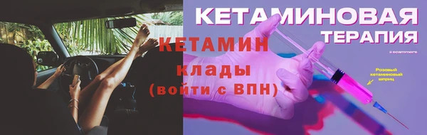 Альфа ПВП Осинники