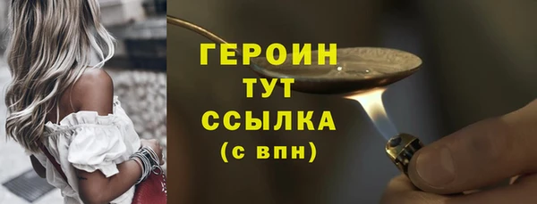 Альфа ПВП Осинники