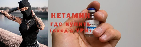 мефедрон VHQ Осташков
