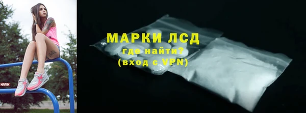 мефедрон VHQ Осташков