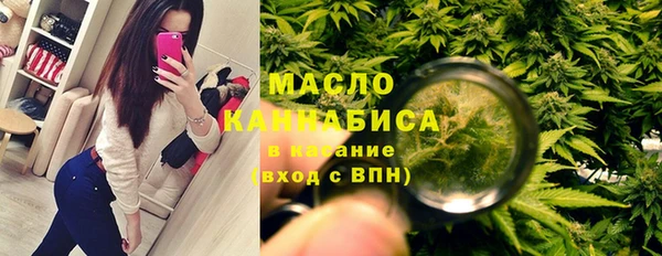мефедрон VHQ Осташков
