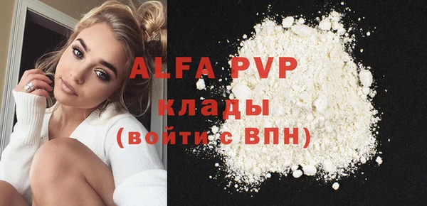 ALPHA-PVP Нягань