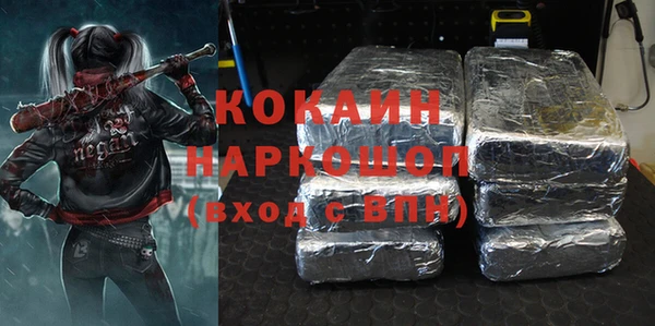 мефедрон VHQ Осташков