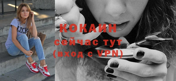 скорость mdpv Галич
