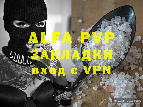 мефедрон VHQ Осташков