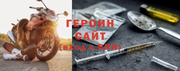 трава Няндома