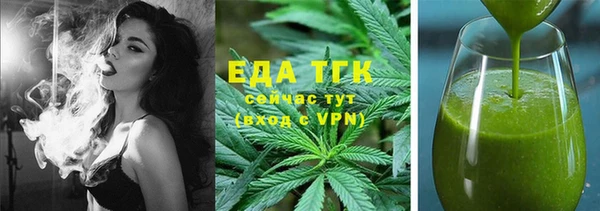 мефедрон VHQ Осташков