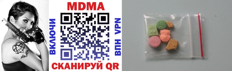 ссылка на мегу ТОР  дарнет шоп  Починок  MDMA молли 