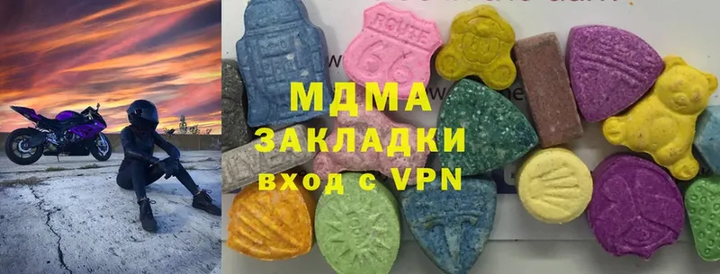 МЕГА маркетплейс  дарнет шоп  Починок  MDMA VHQ 