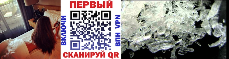 МЕТАМФЕТАМИН Декстрометамфетамин 99.9%  hydra ссылка  Починок  продажа наркотиков 