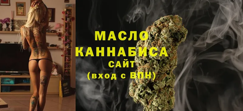 дарнет шоп  Починок  blacksprut ССЫЛКА  ТГК THC oil 