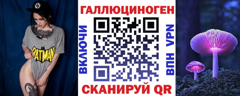 цены Починок МЕГА ссылки Галлюциногенные грибы Magic Shrooms